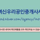 09공인중개사사무소 이미지