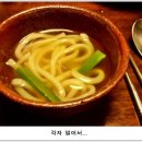우쿠야 이미지