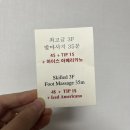 써프라이즈몰 | 다낭 20인치 기내용 확장형 캐리어 구입 후기 "서프라이즈몰 SURPRISE MALL"