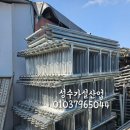 우리가설산업 이미지