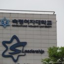 숙명여자대학교 원격대학원 한국경제