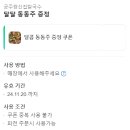 신설 보쌈&칼국수 | 공주 맛집 공쌍신칼국수 물총바지락, 조개젓 밤두부김치보쌈 후기