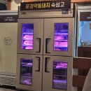 한양인 | 청주 오창맛집 한양고깃집 문경약돌돼지 내돈내산 후기