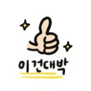 현완단겸상추튀김 이미지