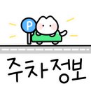샌드어스홈플러스 이미지