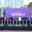마신는