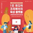 꿈꾸는(dream)1발전소 이미지