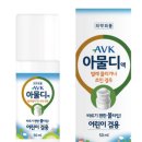 (주)알로에베라코리아 이미지