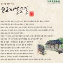 내포문화숲길 1. 원효깨달음길 1코스 (수덕사-연암산 천장사-한서대입구). 이미지