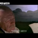 리멤버: 기억의 살인자 Remember , 2015 이미지