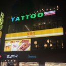 하나킨 | 연남동 일본 이자카야 한잔하기 좋은 술집 3곳 토리키조쿠, 연남어묵당, 하나킨 내돈내산 솔직후기