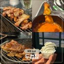 세탁박사 | 소사역 구워주는 고기집 손님 많은 특별한 이유가 있었던 두껍집