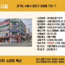 조원로 112번길 1~조원로 112번길 10 이미지
