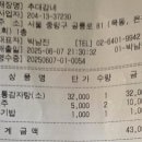 추대감네 이미지