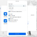 가격 부담 없이 원어민 선생님께 고퀄리티 중국어 회화 수업 경험해봤어요 (+ 신규가입 1만 포인트 링크...