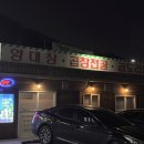 구암동121 이미지