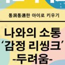 리씽크교육연구소 이미지