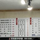 양정명동찌개마을 - 부산진구 냉정로 237 | [부산 양정] “명동찌개마을 본점 ” 너무 만족했던 방문후기 (강추!)