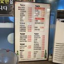 숯과닭발(상무점) 이미지