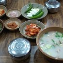 청하돼지국밥