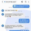 바름에듀