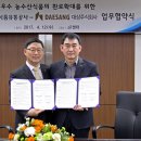 우리농수산 이미지
