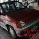 횡계카센타 이미지