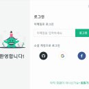 CATCH PLUS | 비밀번호 없이 회원가입, 로그인 구현 (kotlin + spring boot)