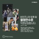 황금인력 이미지