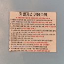 373 | 대전 키즈카페 끝판왕 찾음!! 볼풀 미쳤던 키벤저스대전 솔직후기