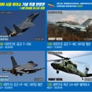 R.O.K. AIR FORCE F-15K SLAM EAGLE "2차도입분" #12237 SPECIAL EDITION [1/48 ACADEMY MADE IN KOREA] PT1 이미지