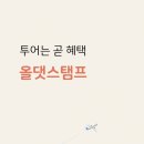 김포모바일 시정일보