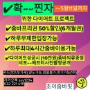 조이줌바 이미지