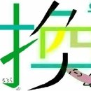 빛날환 - 화천군 다파로 438-10 | 빛날환