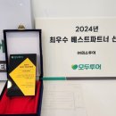 모두투어율하 이미지
