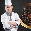 달짜장 이미지