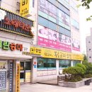힐링타이마사지 이미지