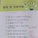 신세계연세치과의원 이미지