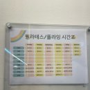 대구 각산역 필라테스 플라잉요가 [아우라필라테스]