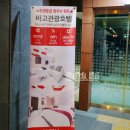 바고관광호텔 이미지