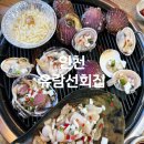 유람선오락실 | 월미도조개구이 맛집 북성동 월미도 유람선회집