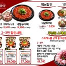 쭈삼문 건대점 네이버블로그