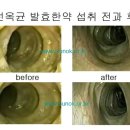 청석한의원 이미지
