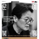 2025 토요국악동화 이미지