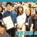버들로 당구장 네이버블로그