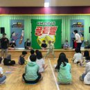 부계초등학교 | 경북흡연예방교육, 군위흡연예방_ [비버선생님] 군위 부계초등학교 흡연예방 골든벨 행사 후기