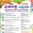 키드잡아동문화협회