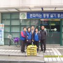 까치공원경로당 이미지