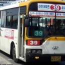 39번종점 이미지