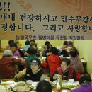 목우촌웰빙마을 이미지